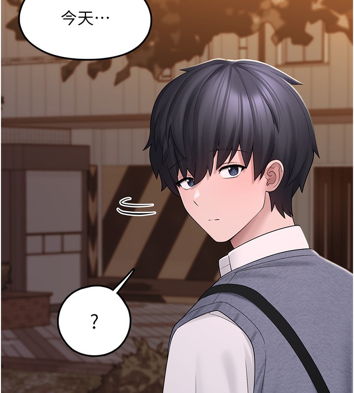 垃圾堆撿到寵物系萌妹第10話-上來和我一起睡