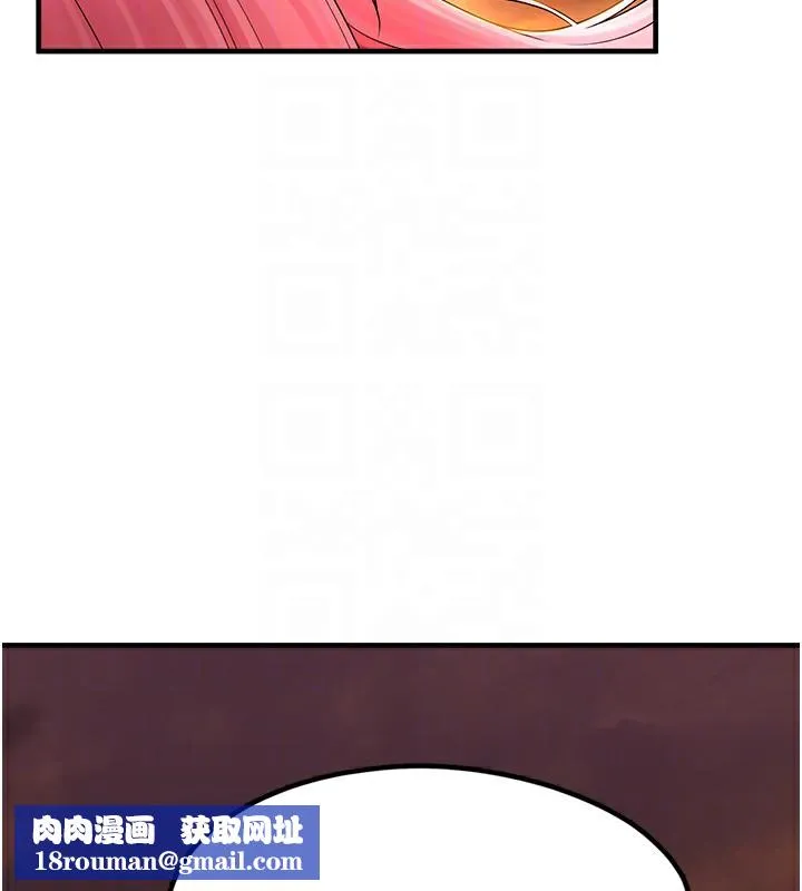 垃圾堆捡到宠物系萌妹-第10話-上來和我一起睡 - 图片 105