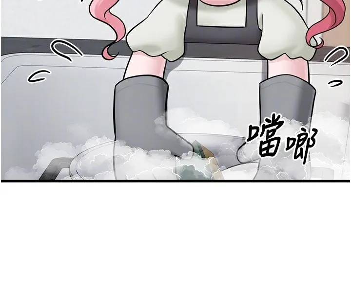 垃圾堆捡到宠物系萌妹-第10話-上來和我一起睡 - 图片 130
