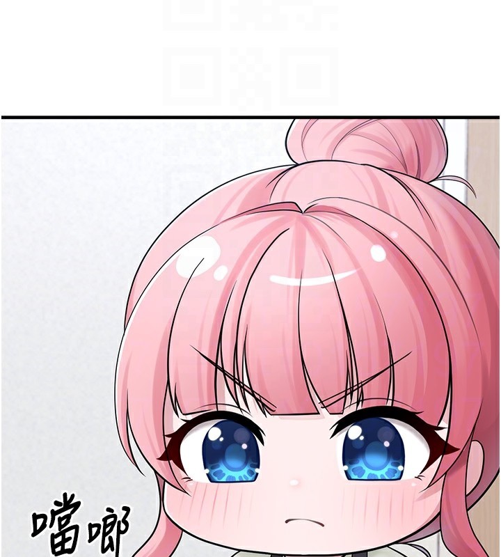 垃圾堆撿到寵物系萌妹第10話-上來和我一起睡