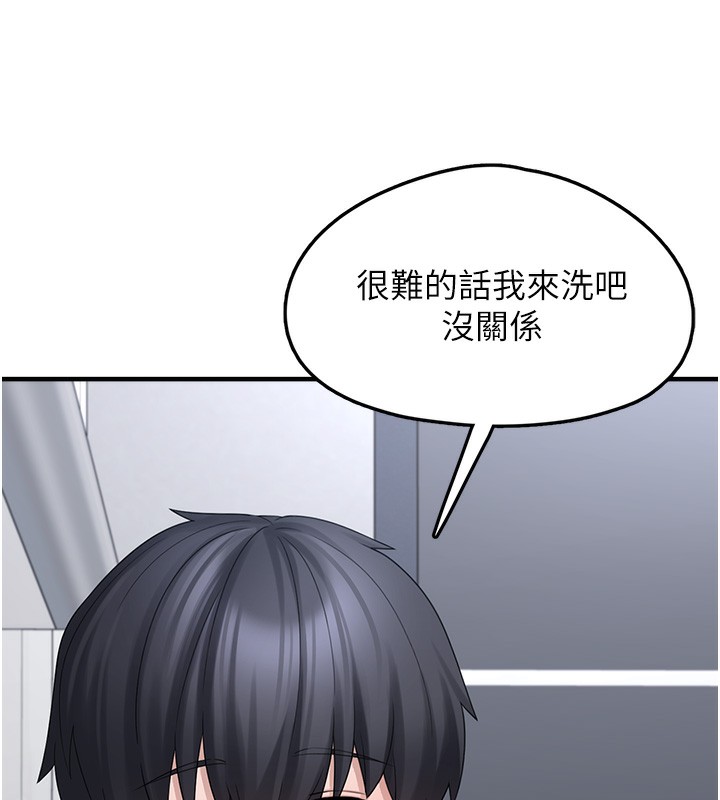 垃圾堆撿到寵物系萌妹第10話-上來和我一起睡