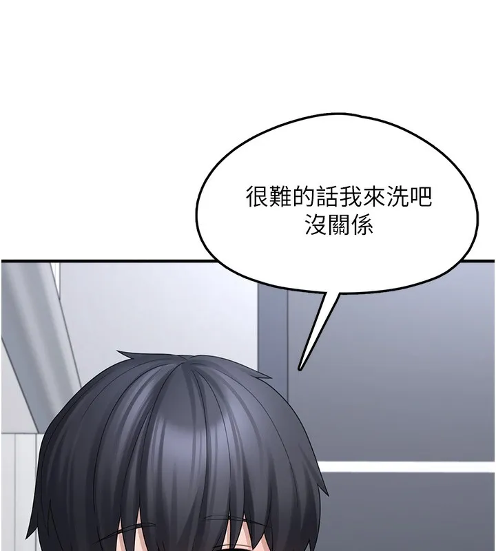 垃圾堆捡到宠物系萌妹-第10話-上來和我一起睡 - 图片 133