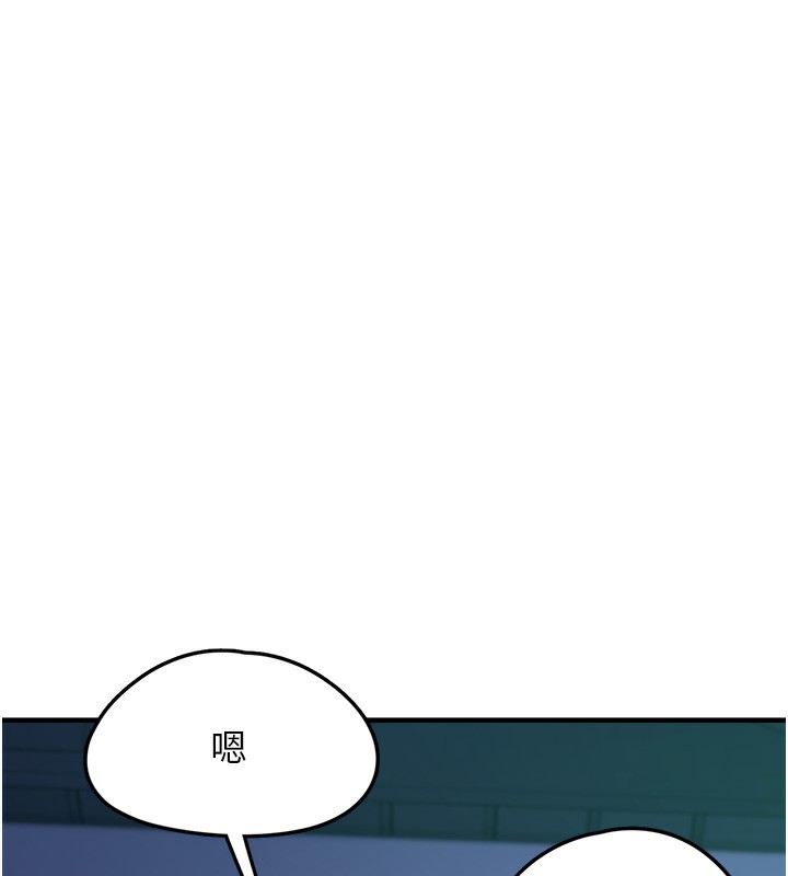 垃圾堆撿到寵物系萌妹第10話-上來和我一起睡