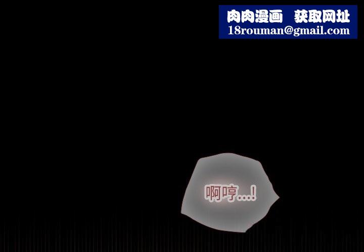 校花的双面生活第5話