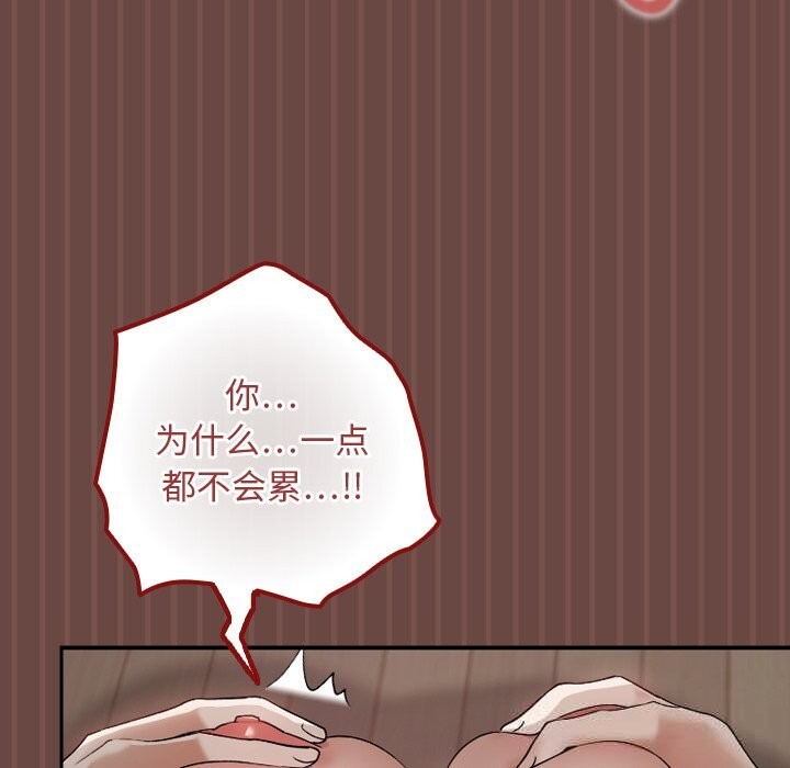 校花的双面生活第5話