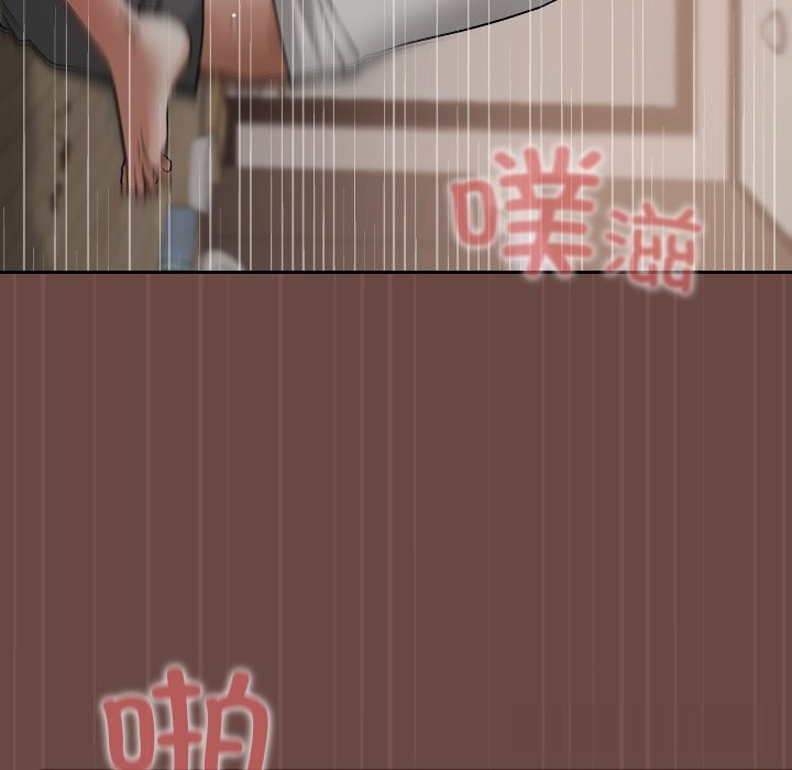 校花的雙麪生活第5話