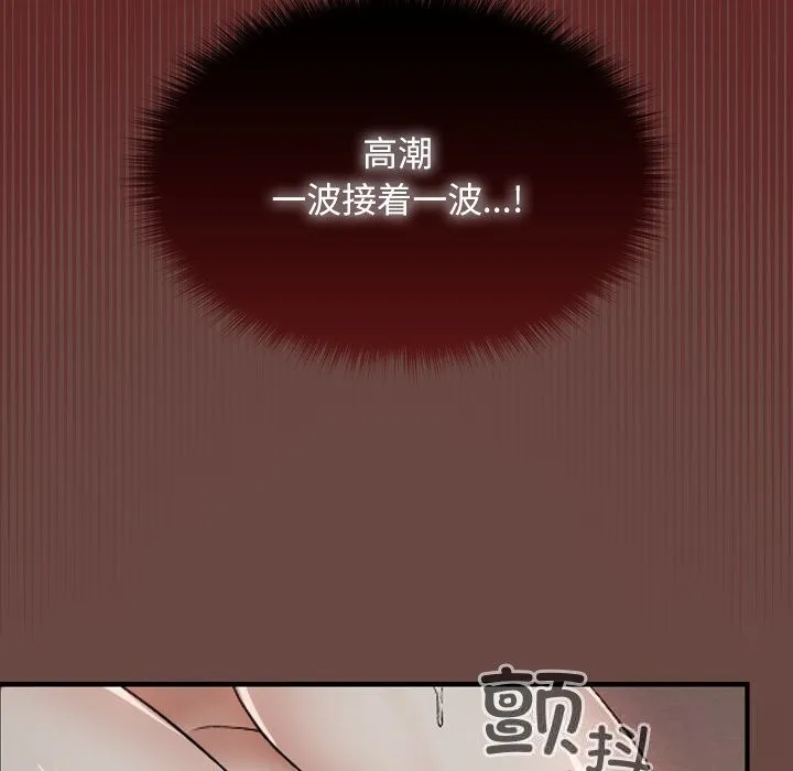 校花的双面生活-第5話 - 图片 29