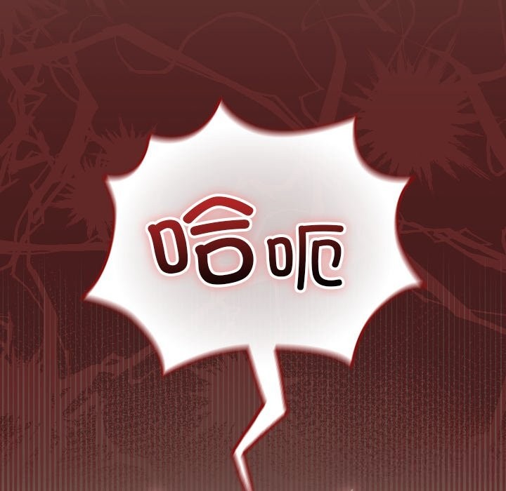 校花的雙麪生活第5話