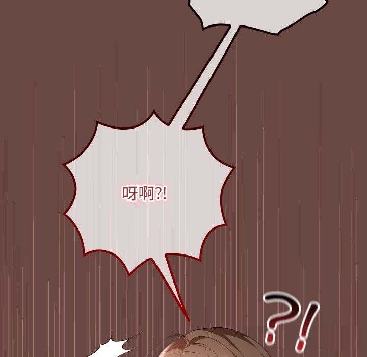 校花的雙麪生活第5話