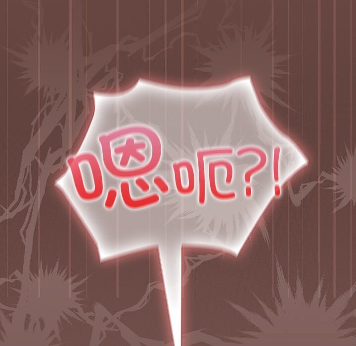 校花的雙麪生活第5話