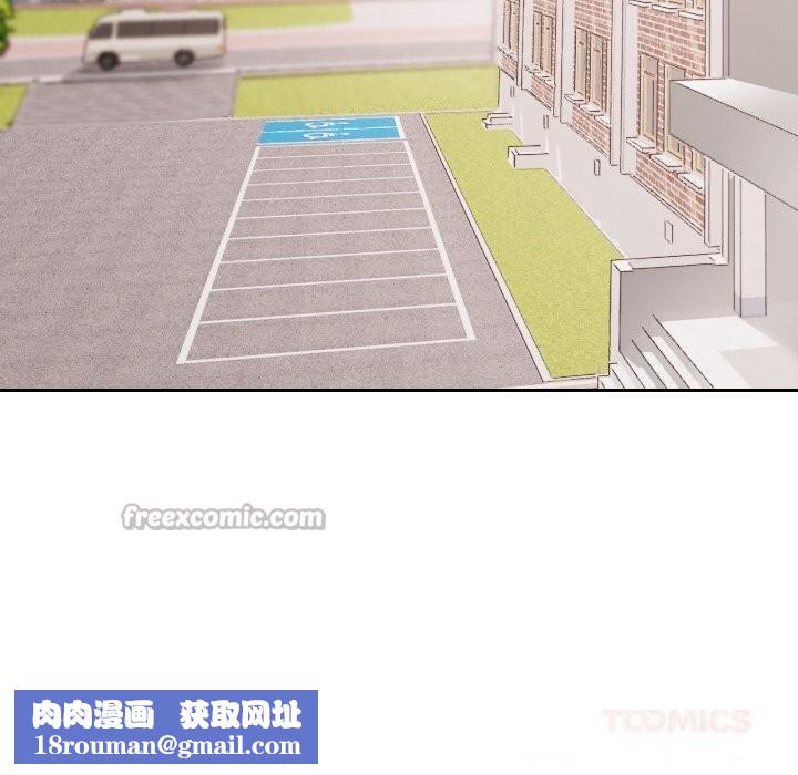 校花的雙麪生活第5話