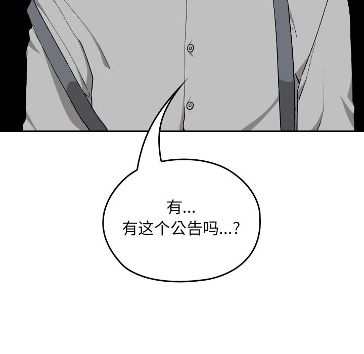 校花的双面生活第5話