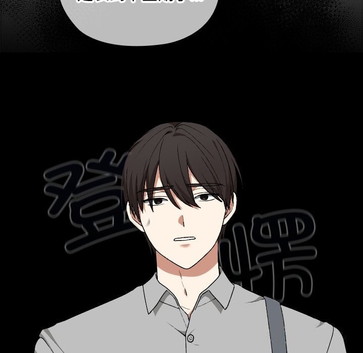 校花的双面生活第5話