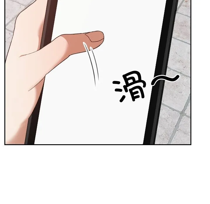 校花的双面生活-第5話 - 图片 97