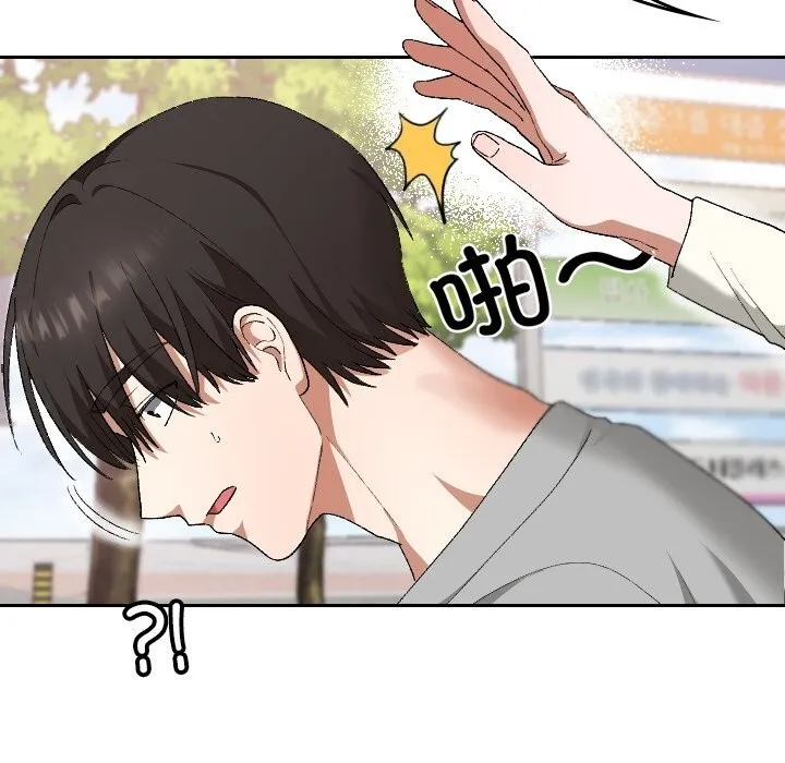 校花的双面生活-第5話 - 图片 113
