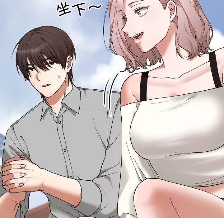 校花的雙麪生活第5話