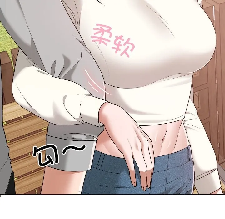 校花的双面生活-第5話 - 图片 130