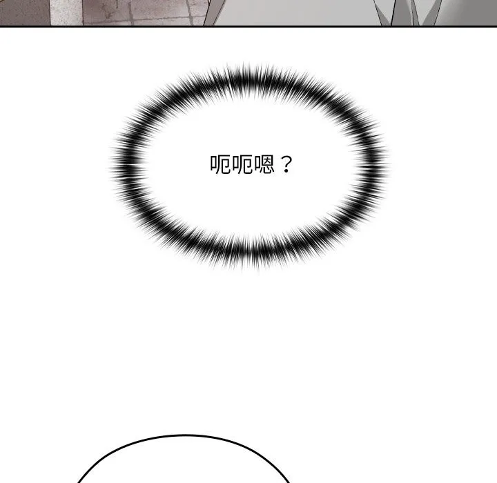 校花的双面生活-第5話 - 图片 136