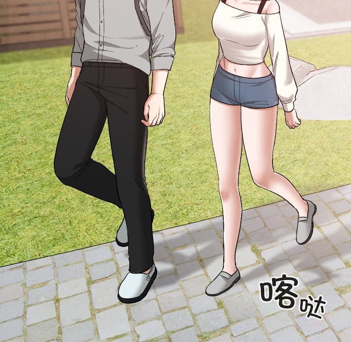 校花的雙麪生活第5話