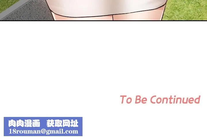 校花的双面生活-第5話 - 图片 164