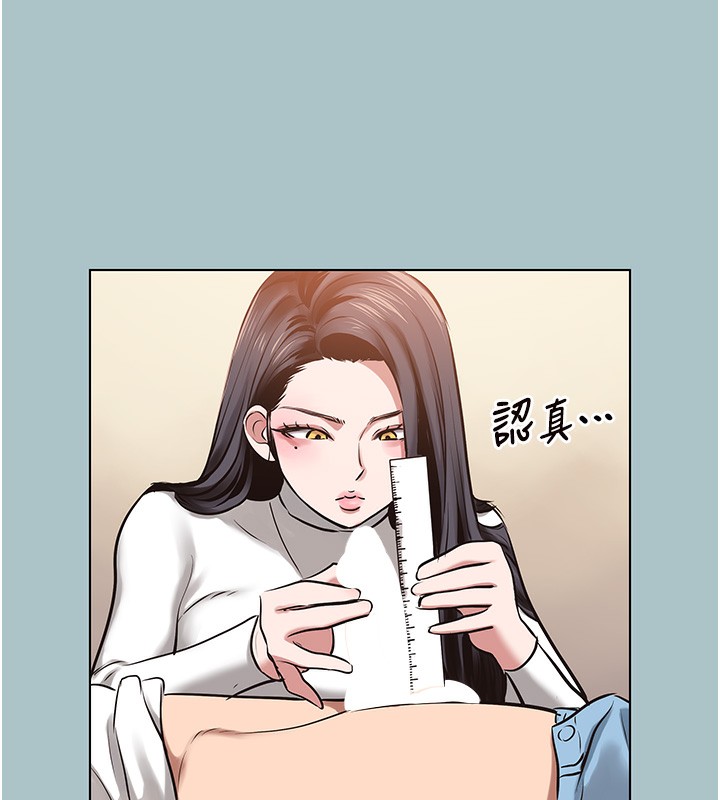 不要恋爱要打炮第9話-酒後亂性的前言