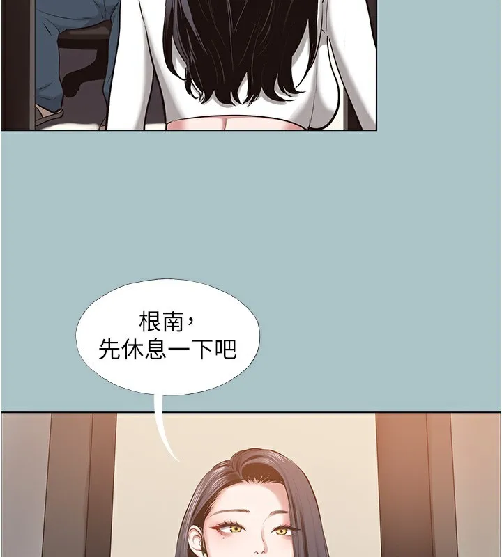 不要恋爱要打炮-第9話-酒後亂性的前言 - 图片 15