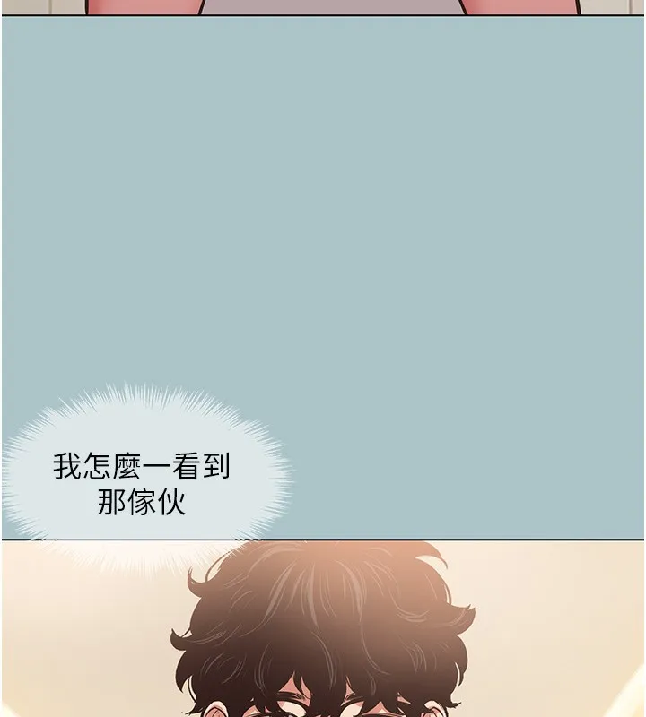 不要恋爱要打炮-第9話-酒後亂性的前言 - 图片 67
