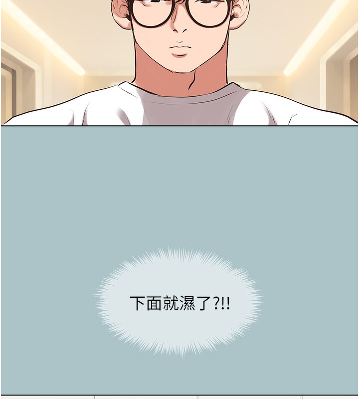 不要恋爱要打炮第9話-酒後亂性的前言