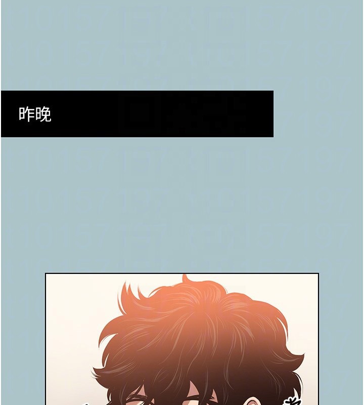 不要戀愛要打砲第9話-酒後亂性的前言