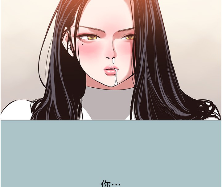 不要恋爱要打炮第9話-酒後亂性的前言