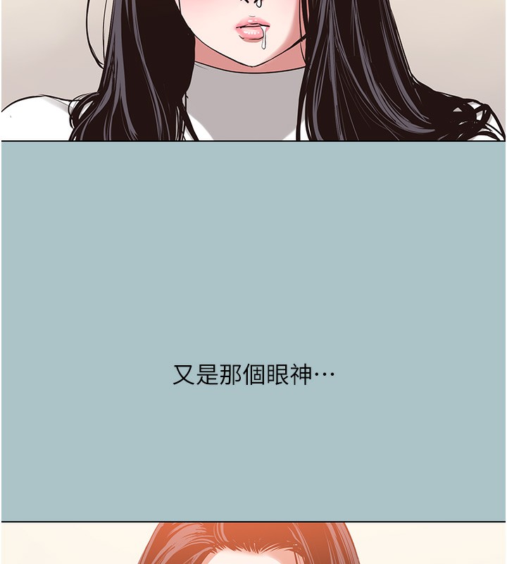 不要戀愛要打砲第9話-酒後亂性的前言