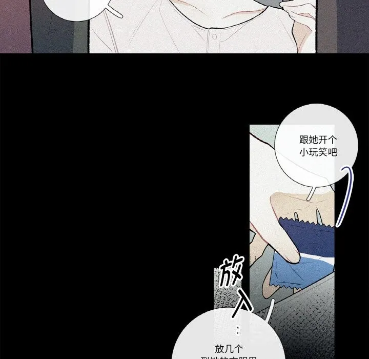 這都什麽事兒啊？第10話