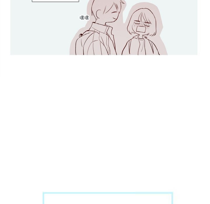 这都什么事儿啊？第10話