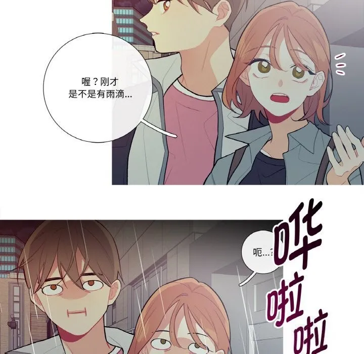 這都什麽事兒啊？第10話