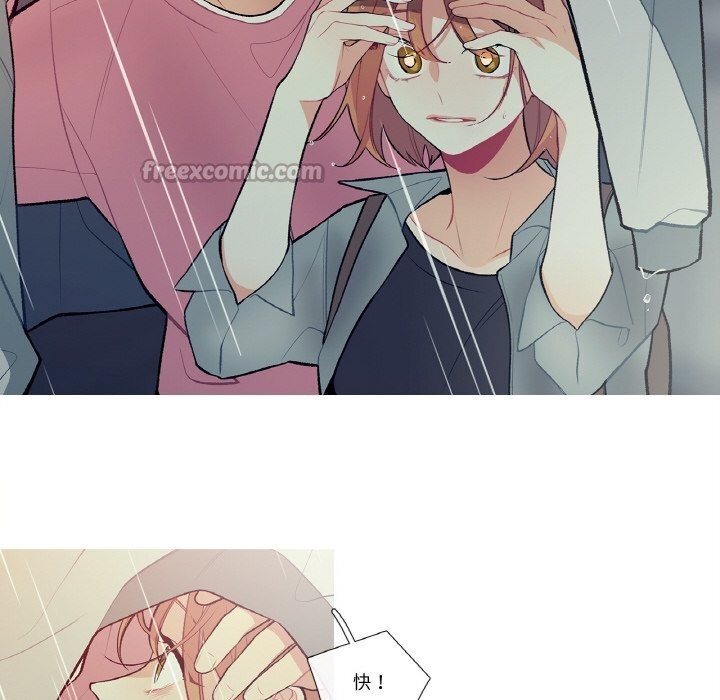 这都什么事儿啊？第10話