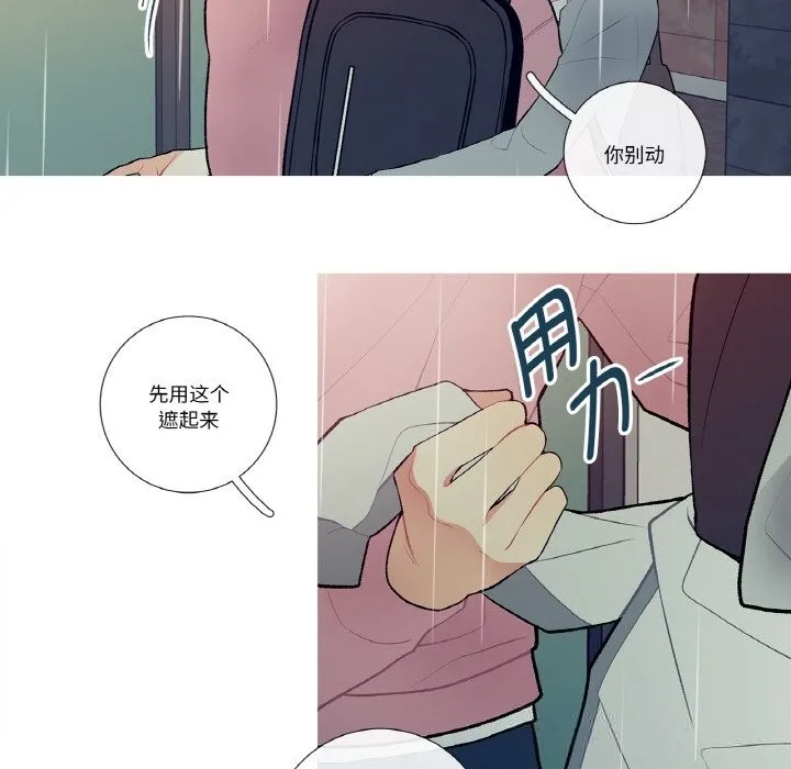 这都什么事儿啊？-第10話 - 图片 41
