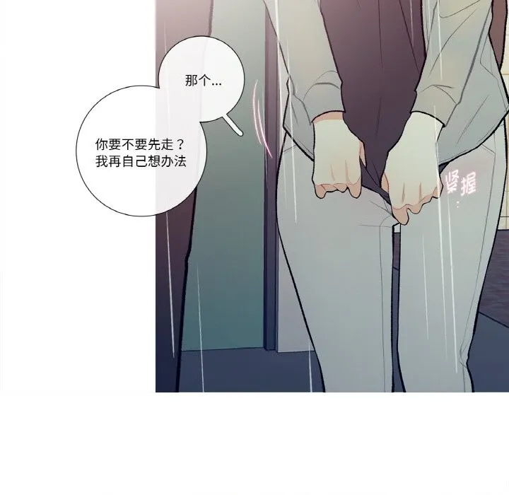 这都什么事儿啊？-第10話 - 图片 38