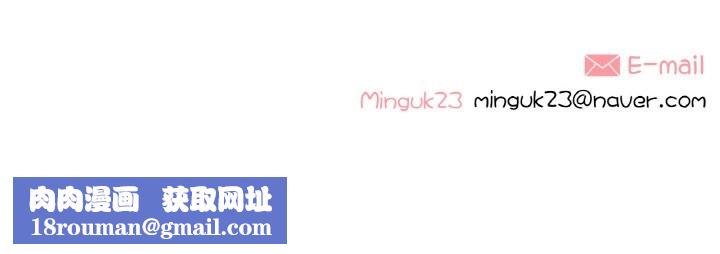 这都什么事儿啊？第10話