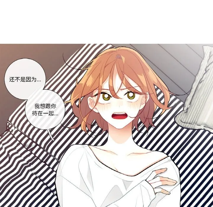 这都什么事儿啊？-第10話 - 图片 63