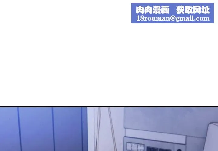 夫妇游戏-第43話 - 图片 1