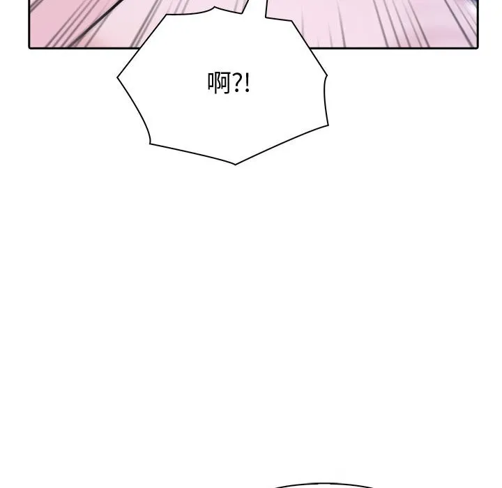 夫妇游戏-第43話 - 图片 47