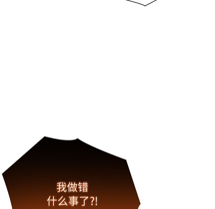 夫妇游戏第43話