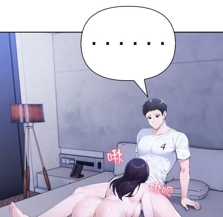 夫妇游戏-第43話 - 图片 79