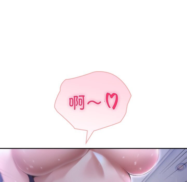 夫婦遊戲第43話