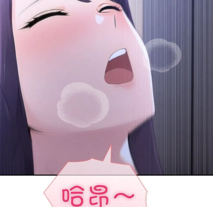 夫妇游戏-第43話 - 图片 106