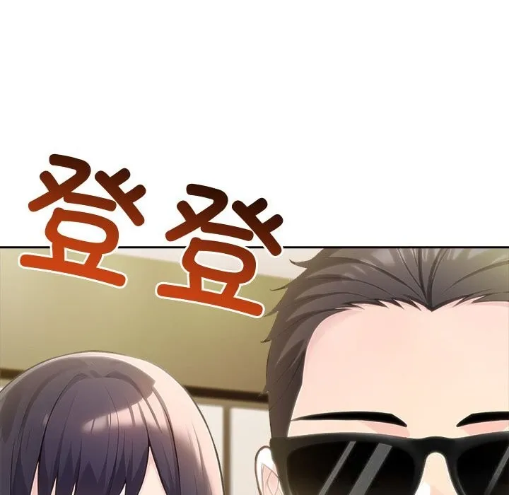 夫妇游戏-第43話 - 图片 137