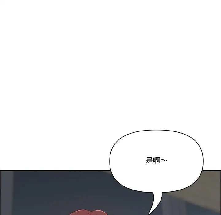 最强男人-第39話 - 图片 7