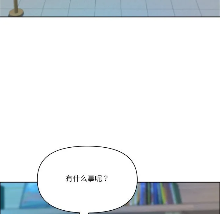最强男人-第39話 - 图片 18