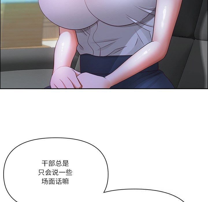 最强男人第39話