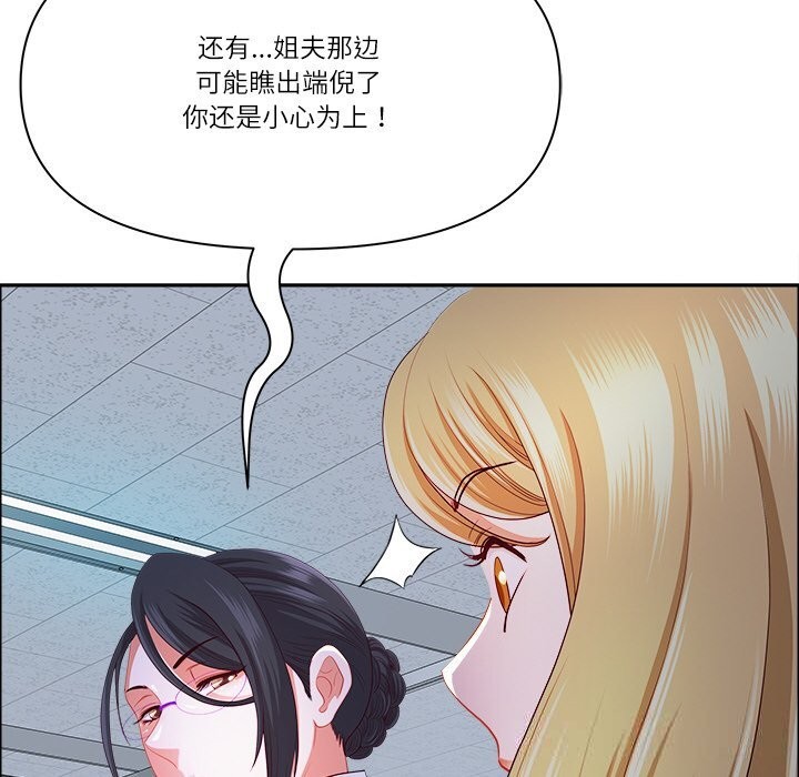 最强男人第39話